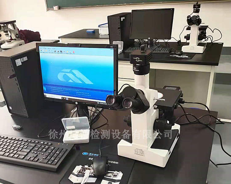 台式金相显微镜教学培训